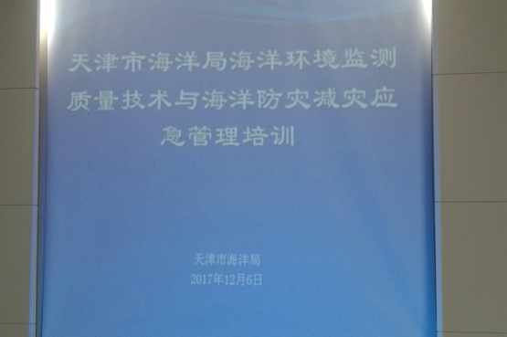 201712130847-6-4.jpg