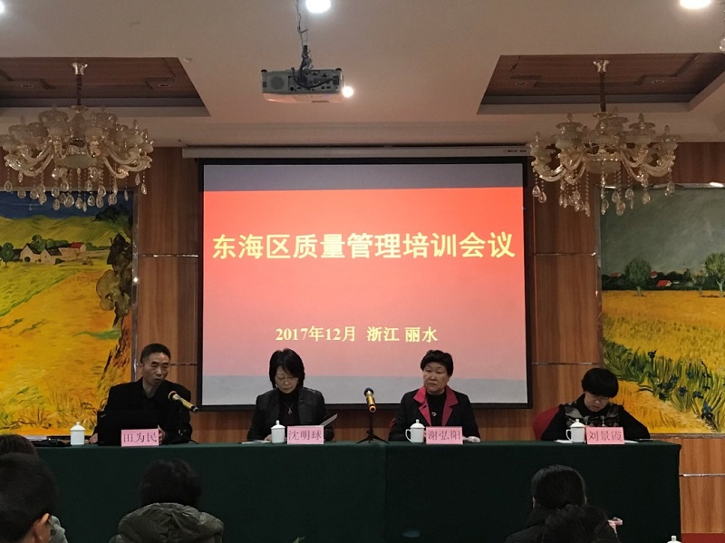201712130847-8-1.jpg