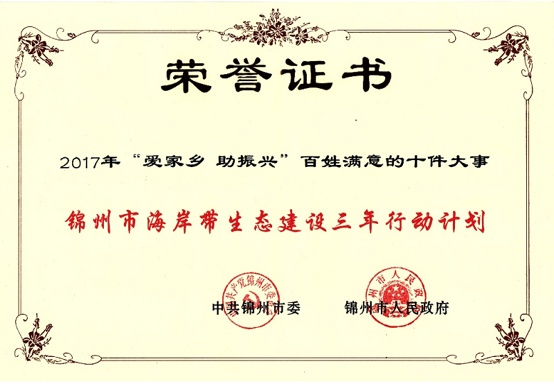 201801100925-3-2.png