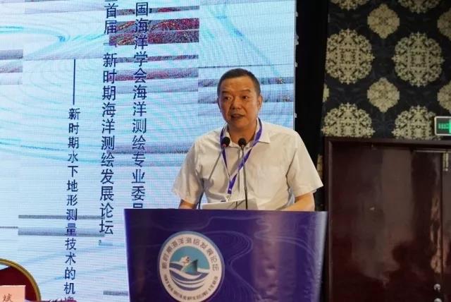 中国海洋学会海洋测绘专委会主任国家海洋局南海分局副局长于斌主持开幕式