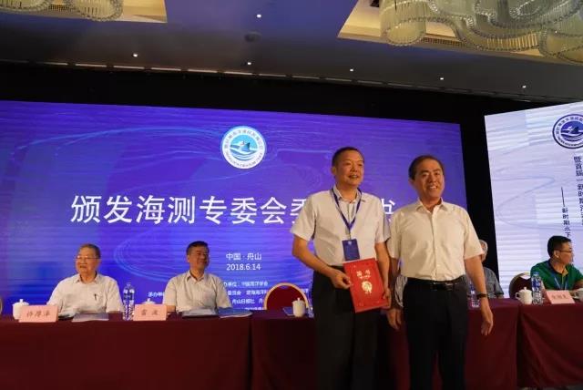 颁发聘书